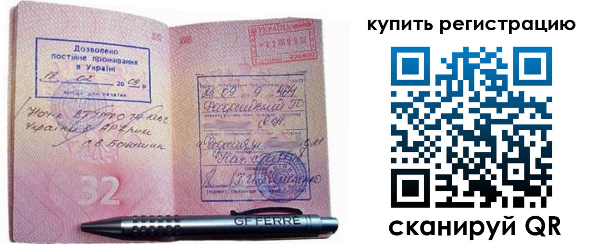 форма 3 в Калининградской области