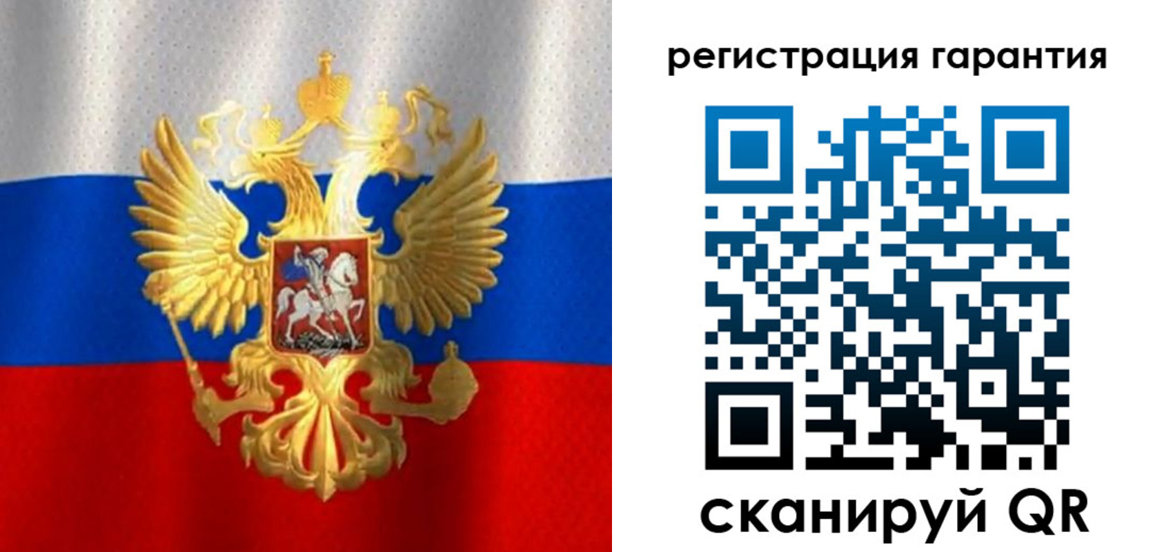 прописка штамп в Калининградской области